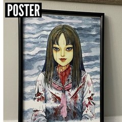 Junji Ito Tomie Two Face Anime Horror Poster