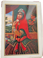 Persian Art Print, Hojatolah Shakiba Cultural Heritage Qajar Dynasty 13 1/2 X 19