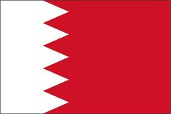 Bahrain Flag Vinyl Decal / Sticker ** 5 Sizes **