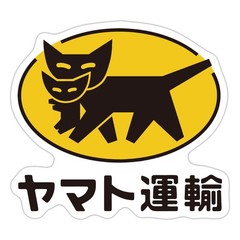 Kawaii Black Cat Express – Japanese Streetwear Culture Sticker, max. 4 x 4″