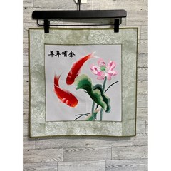 Chinese Silk Embroidery Koi Fish Lotus Flower Brocade Border Square Art 16.5″