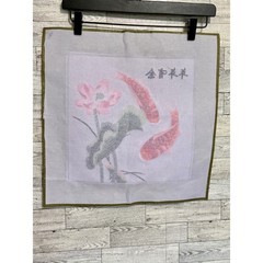 Chinese Silk Embroidery Koi Fish Lotus Flower Brocade Border Square Art 16.5″
