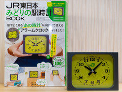JR East Japan Railway Station Alarm Clock Green Midori 2026 Limited New [1 unit]